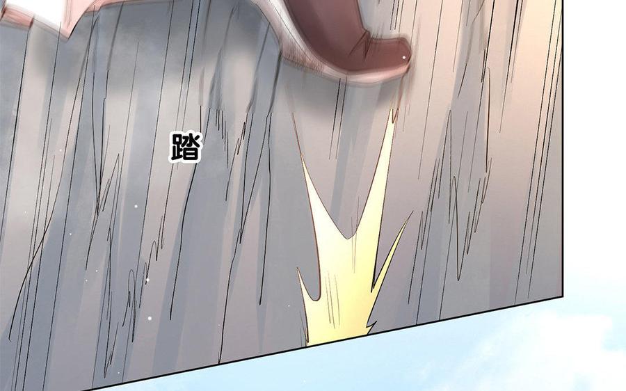 《大神在下》第30话 再也不想接触 第42页