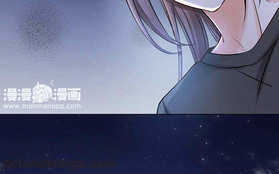 《大神在下》第28话 残酷的真相 第41页