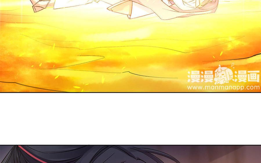 《大神在下》第32话 首胜 第23页