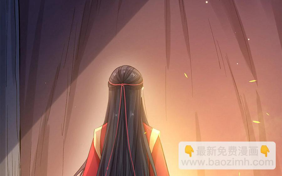 《大神在下》第32话 首胜 第40页