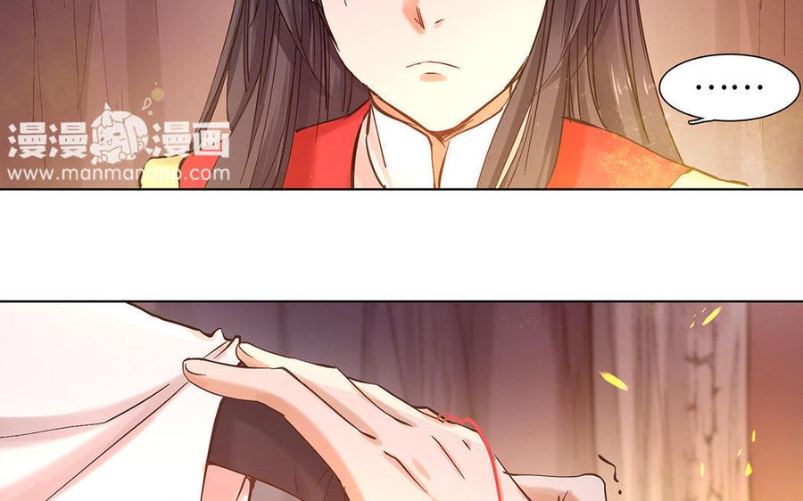 《大神在下》第32话 首胜 第7页