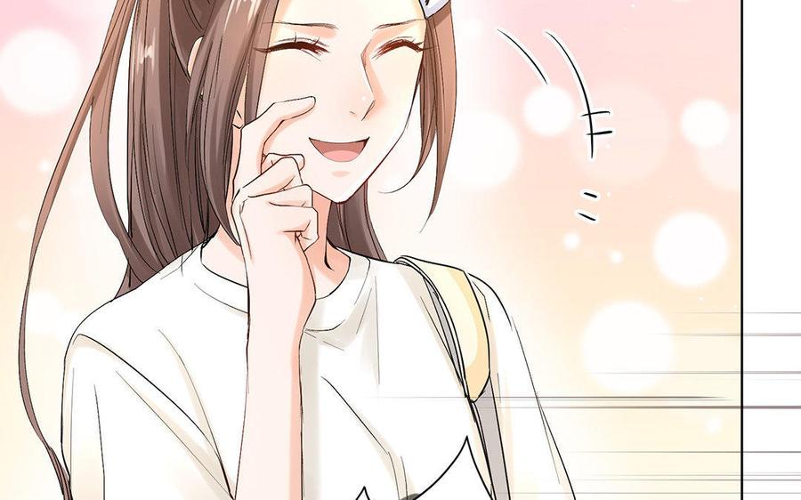 《大神在下》第34话 春游 第19页