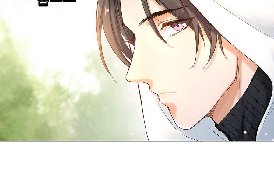 《大神在下》第34话 春游 第30页