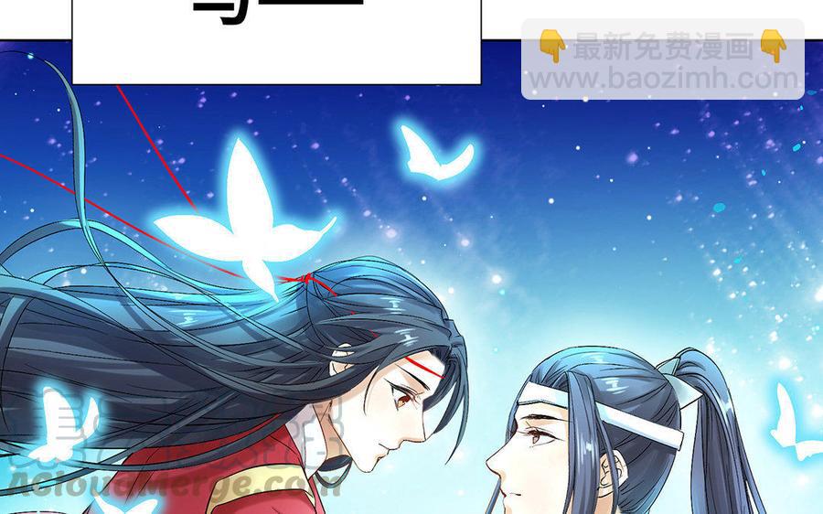 《大神在下》第33话 共同前行 第25页
