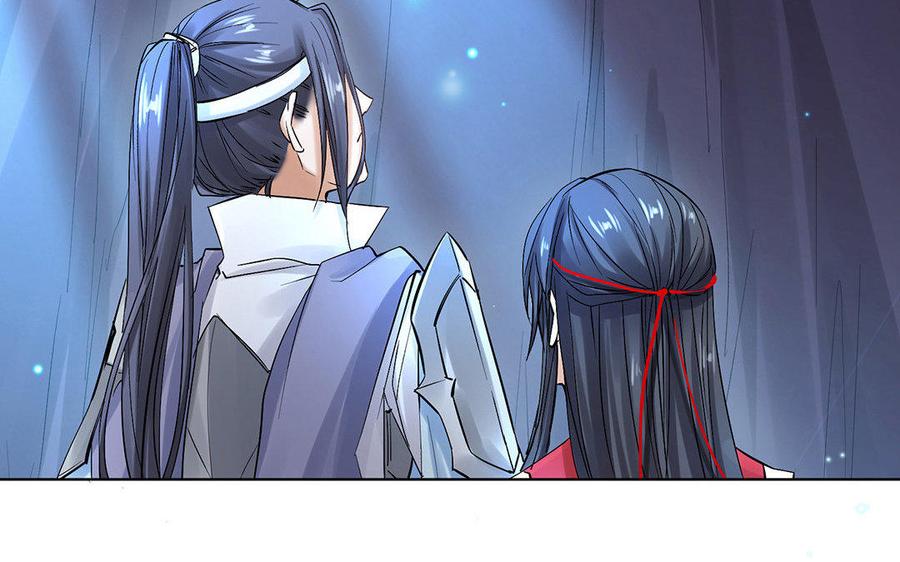 《大神在下》第33话 共同前行 第34页