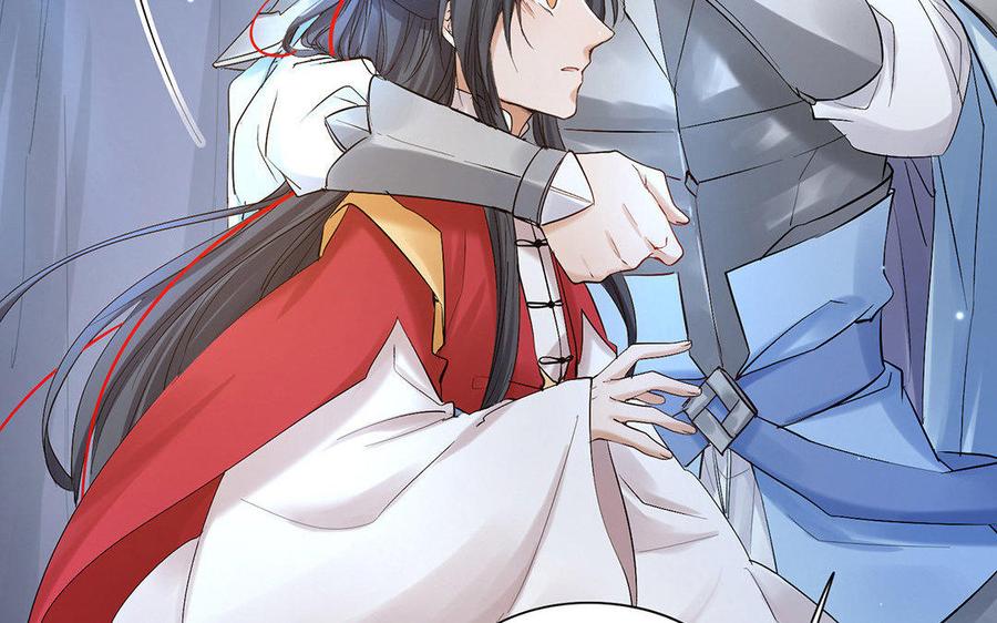 《大神在下》第33话 共同前行 第40页