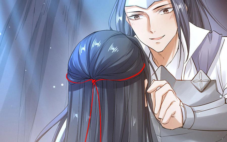 《大神在下》第33话 共同前行 第46页