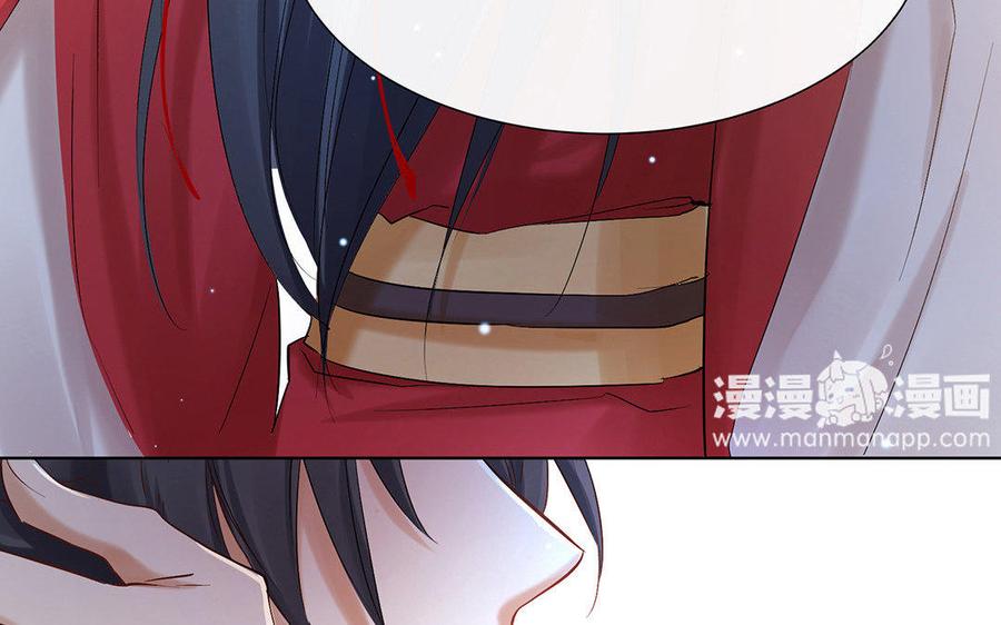 《大神在下》第33话 共同前行 第48页