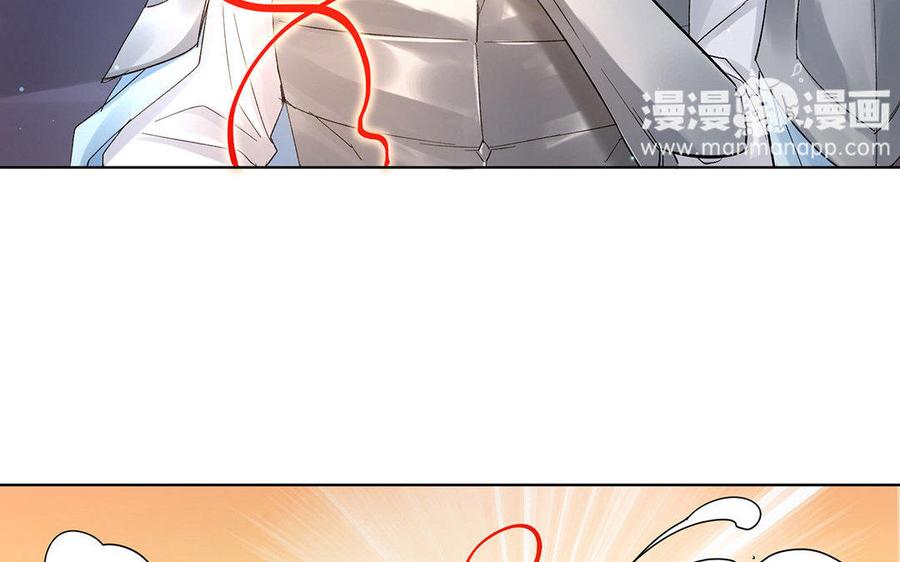 《大神在下》第33话 共同前行 第8页