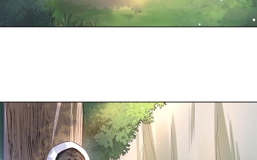 《大神在下》第35话 我喜欢你！ 第22页