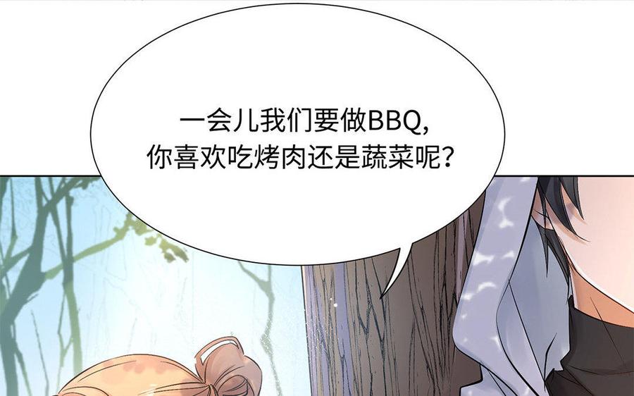 《大神在下》第35话 我喜欢你！ 第28页