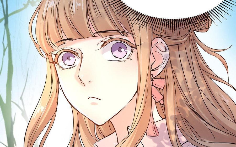 《大神在下》第35话 我喜欢你！ 第34页
