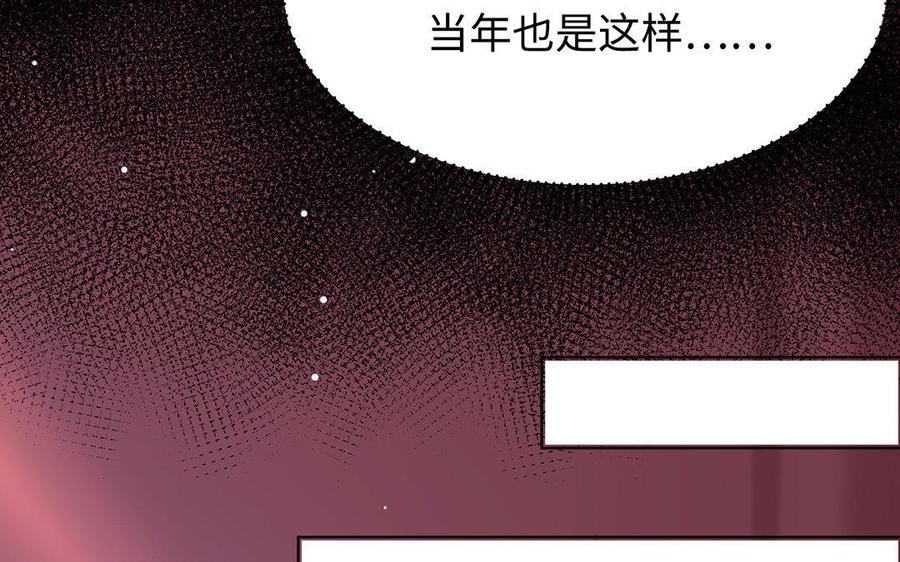 《大神在下》第35话 我喜欢你！ 第45页