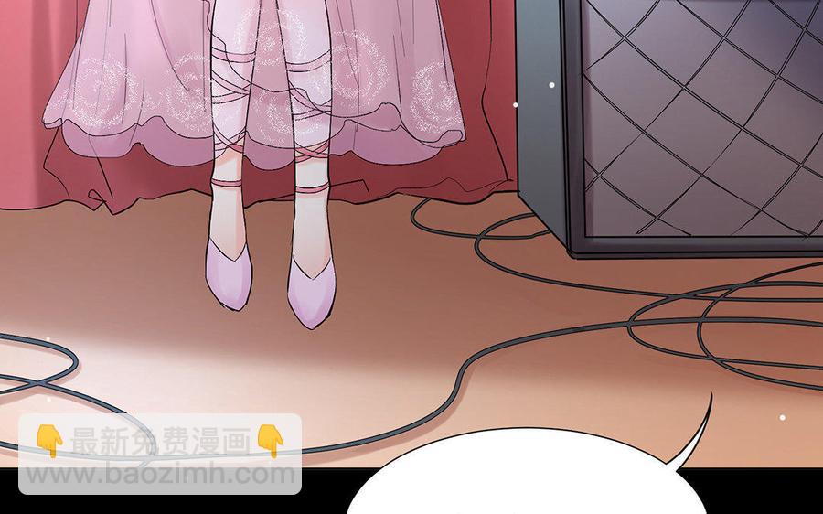 《大神在下》第35话 我喜欢你！ 第49页