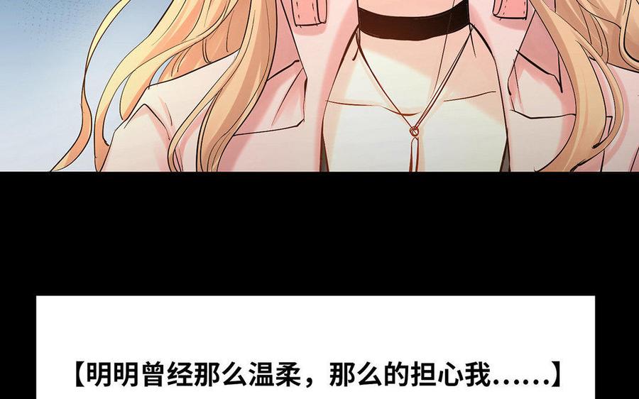 《大神在下》第36话 威胁 第10页