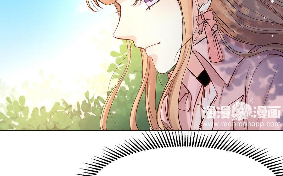 《大神在下》第36话 威胁 第22页