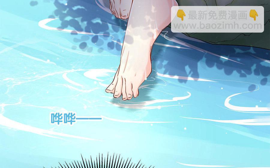 《大神在下》第36话 威胁 第24页