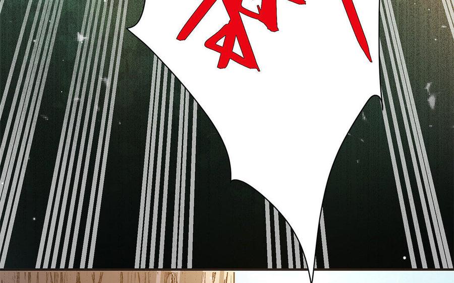 《大神在下》第36话 威胁 第30页