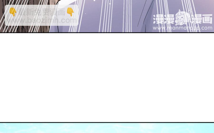 《大神在下》第36话 威胁 第37页