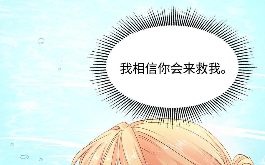 《大神在下》第36话 威胁 第38页