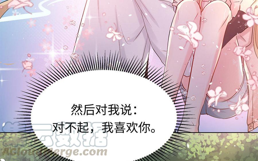 《大神在下》第36话 威胁 第41页