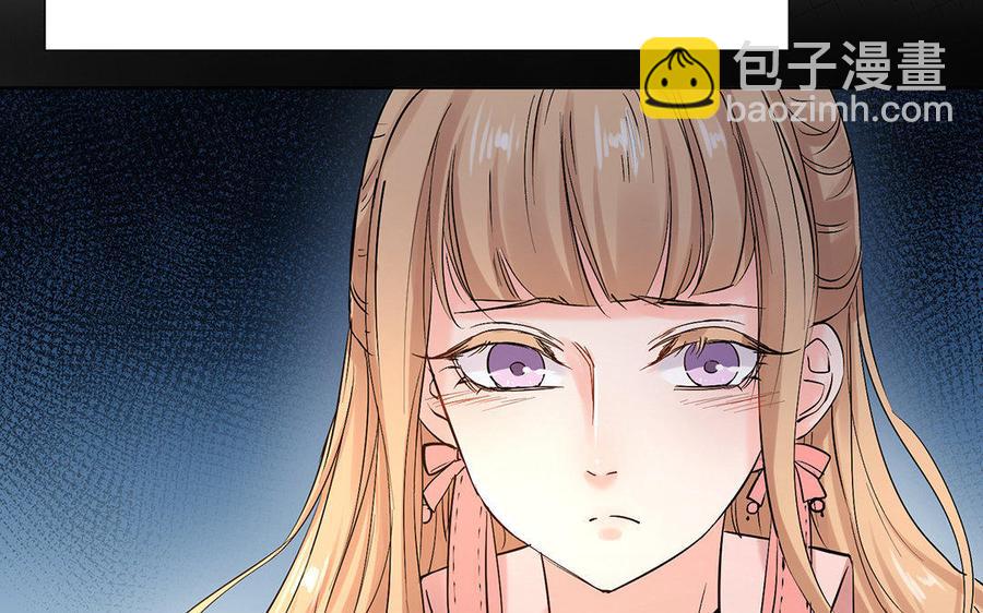《大神在下》第36话 威胁 第9页