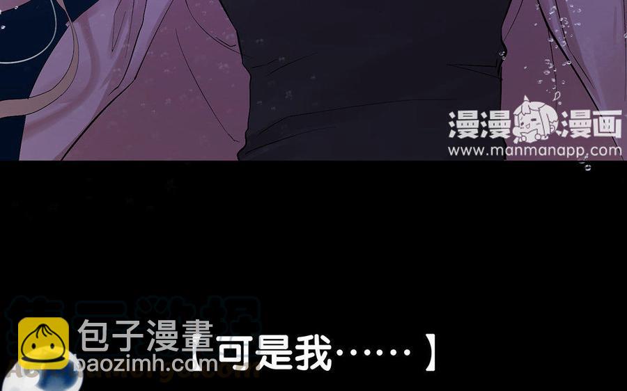 《大神在下》第37话 人工呼吸 第11页