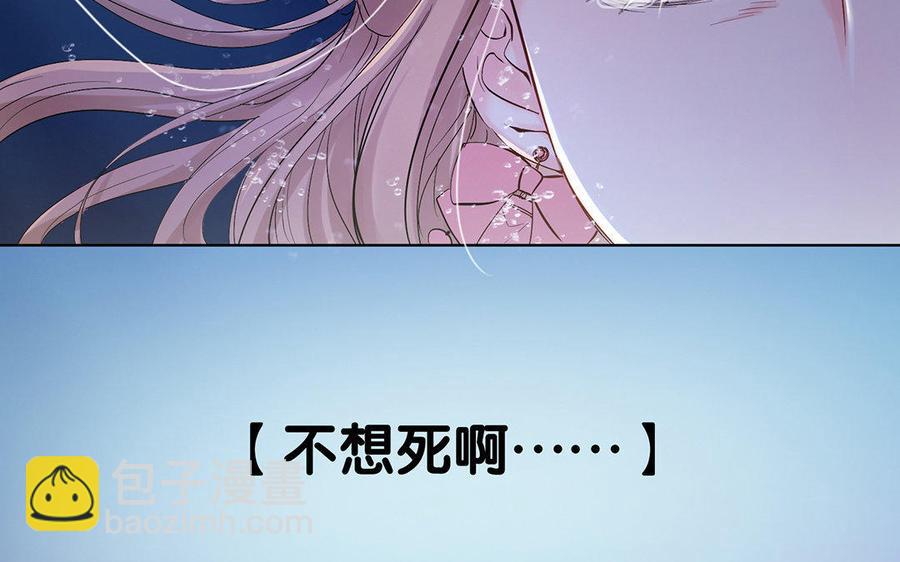 《大神在下》第37话 人工呼吸 第13页