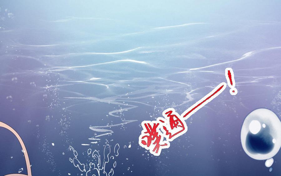 《大神在下》第37话 人工呼吸 第14页
