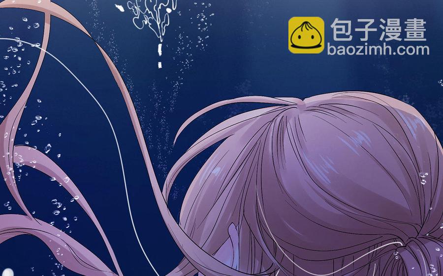 《大神在下》第37话 人工呼吸 第15页