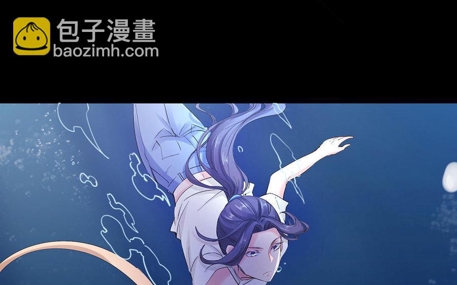 《大神在下》第37话 人工呼吸 第17页