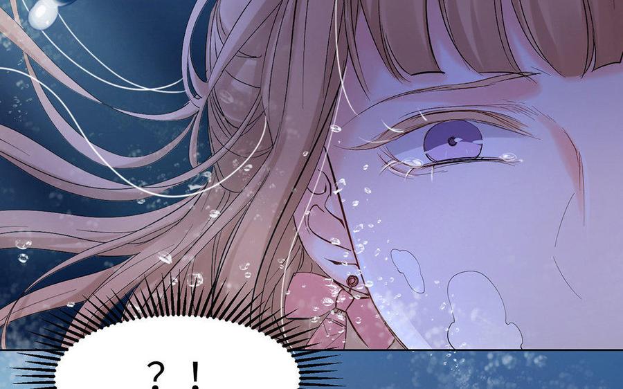 《大神在下》第37话 人工呼吸 第20页