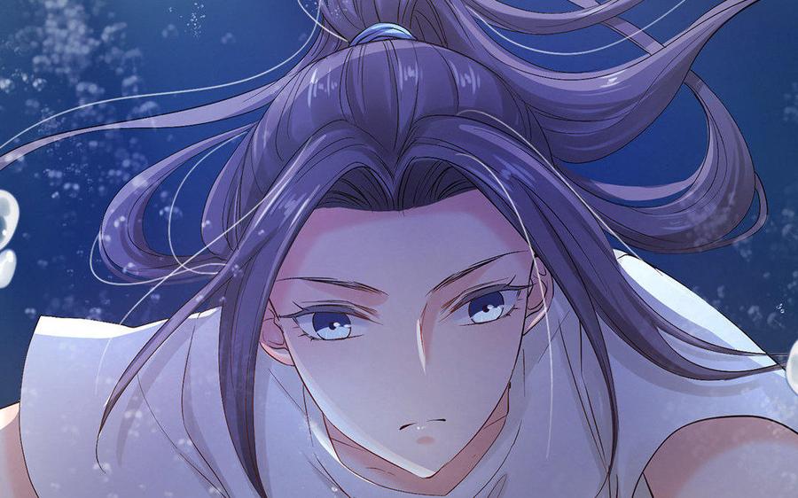 《大神在下》第37话 人工呼吸 第22页