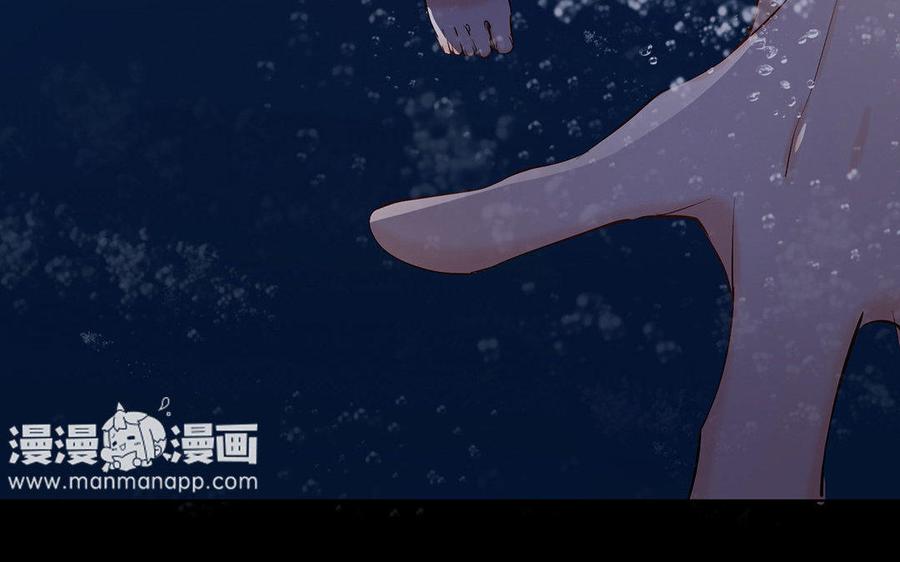 《大神在下》第37话 人工呼吸 第24页