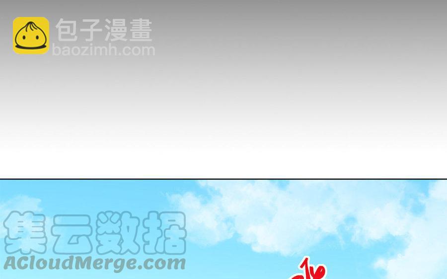 《大神在下》第37话 人工呼吸 第26页