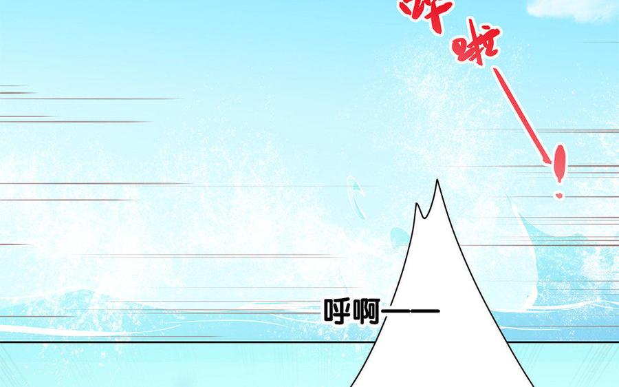 《大神在下》第37话 人工呼吸 第27页