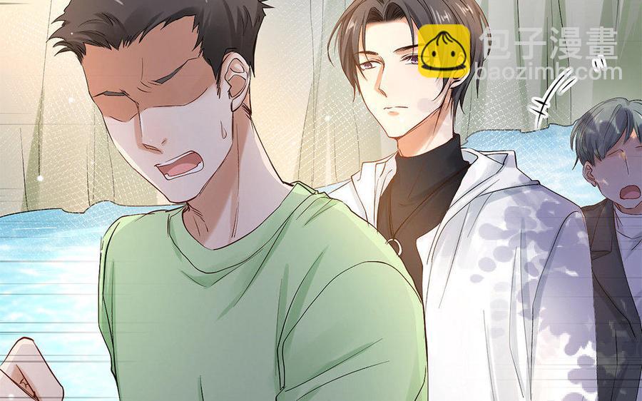 《大神在下》第37话 人工呼吸 第34页