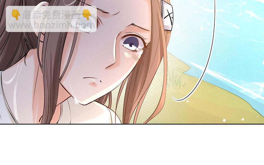 《大神在下》第37话 人工呼吸 第42页