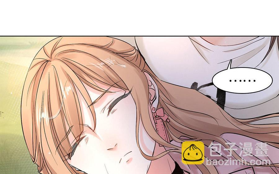 《大神在下》第37话 人工呼吸 第43页