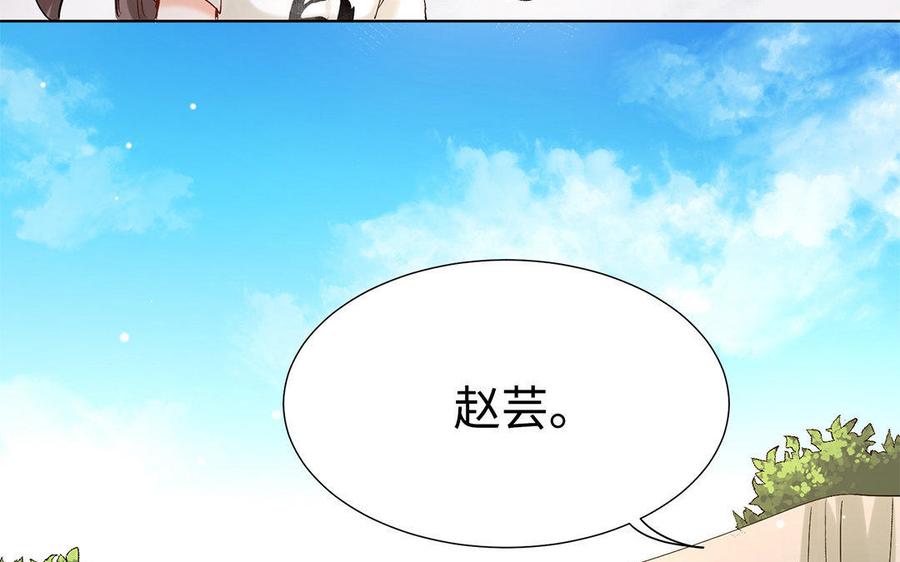 《大神在下》第37话 人工呼吸 第47页