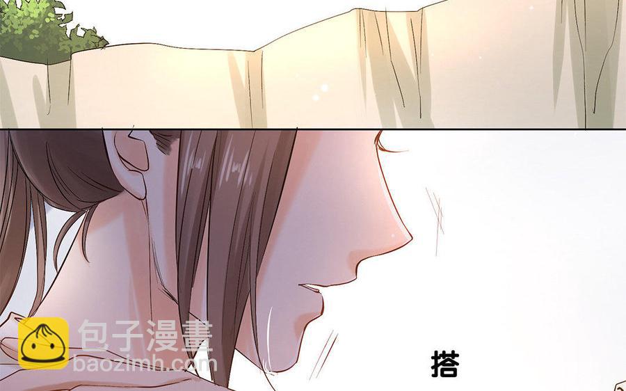 《大神在下》第37话 人工呼吸 第48页