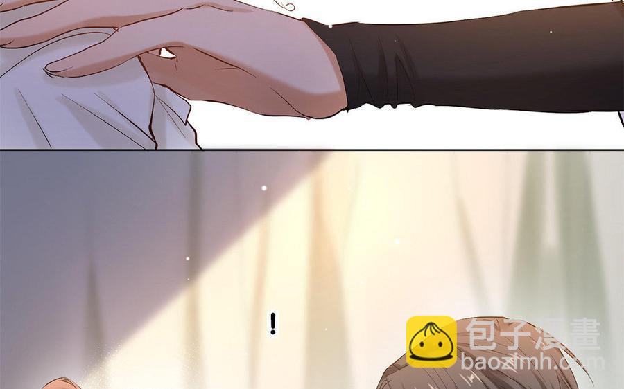 《大神在下》第37话 人工呼吸 第49页