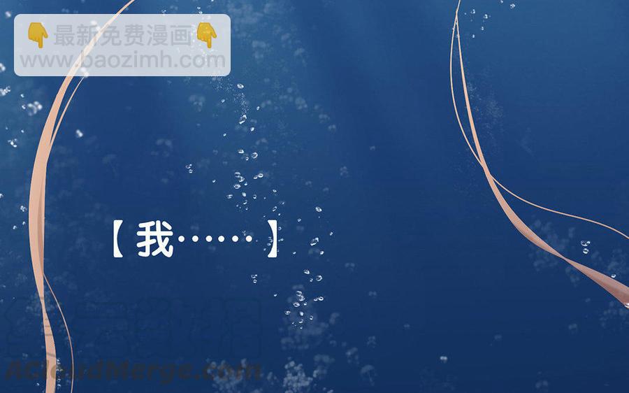 《大神在下》第37话 人工呼吸 第6页