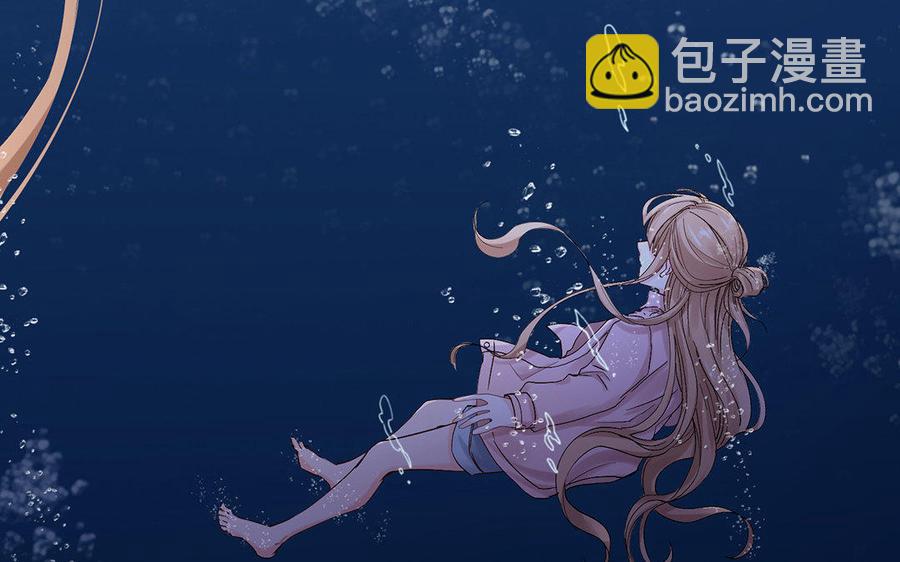 《大神在下》第37话 人工呼吸 第7页