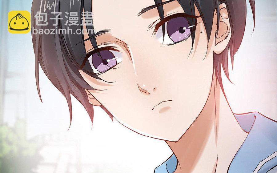 《大神在下》第39话 喜欢？ 第12页