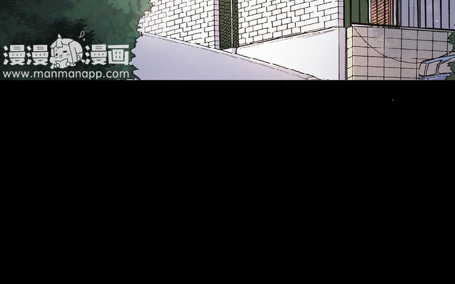 《大神在下》第39话 喜欢？ 第19页