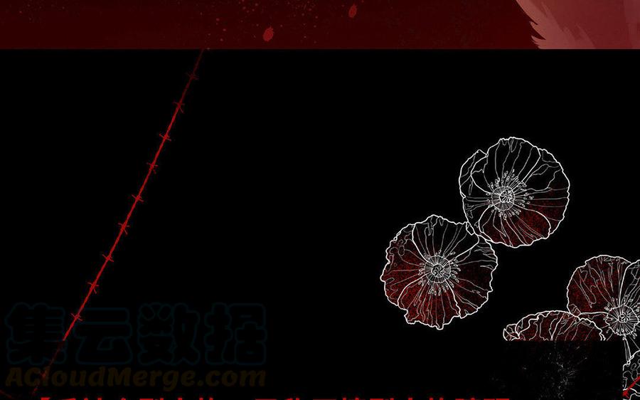 《大神在下》第39话 喜欢？ 第26页