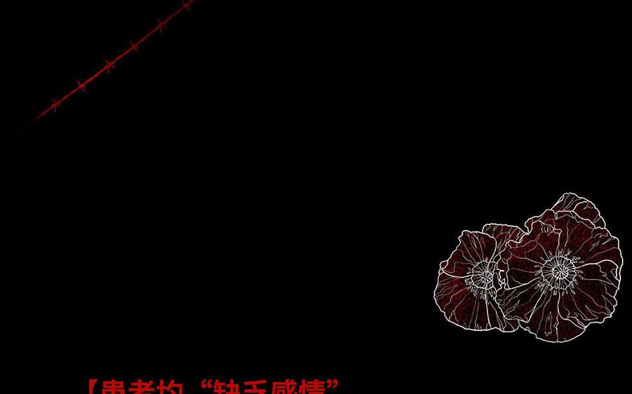 《大神在下》第39话 喜欢？ 第28页
