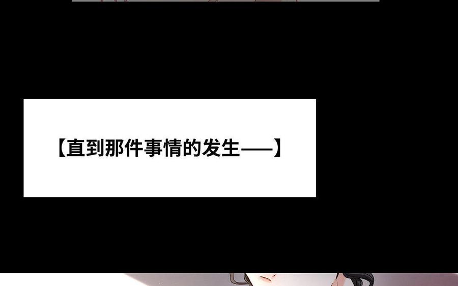 《大神在下》第39话 喜欢？ 第40页