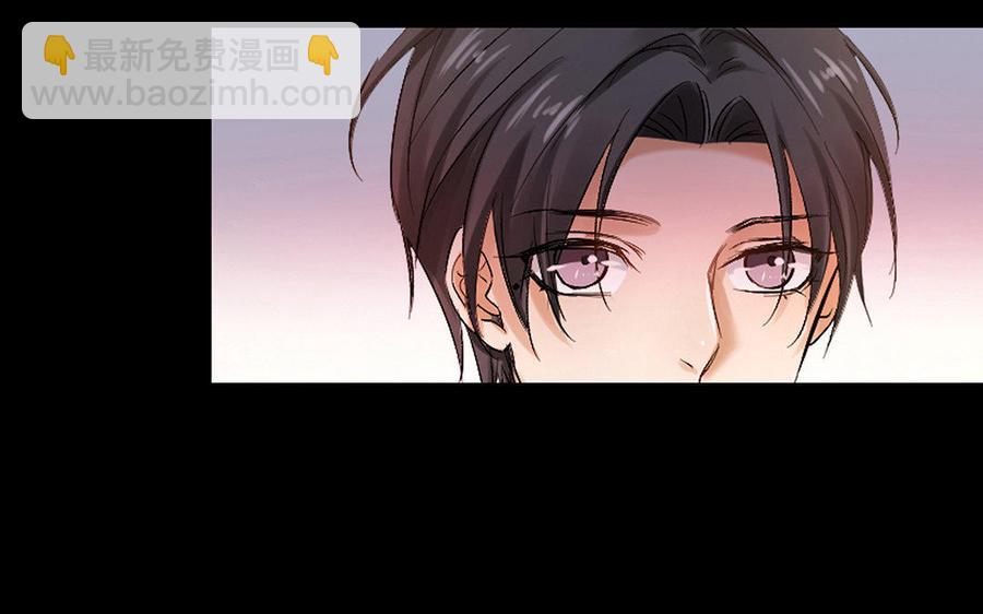 《大神在下》第39话 喜欢？ 第45页